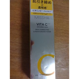 ミシャ(MISSHA)のMISSHAビタシープラス化粧水(化粧水/ローション)