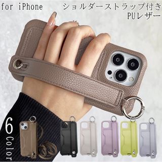 iPhone12mini レザーケース(iPhoneケース)