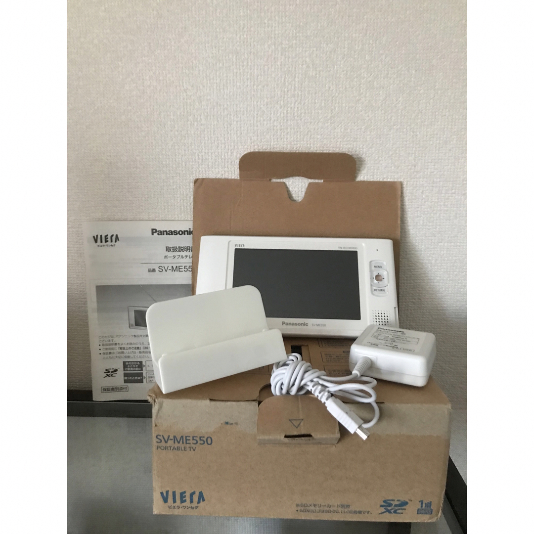 Panasonic - 【Panasonic】VIERA ビエラ 防水ポータブルテレビ SV