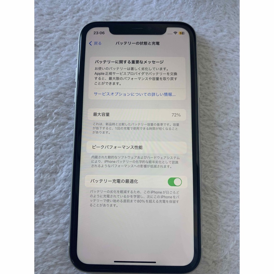 【美品】Apple iPhone11 128GB ホワイト SIMフリー 6