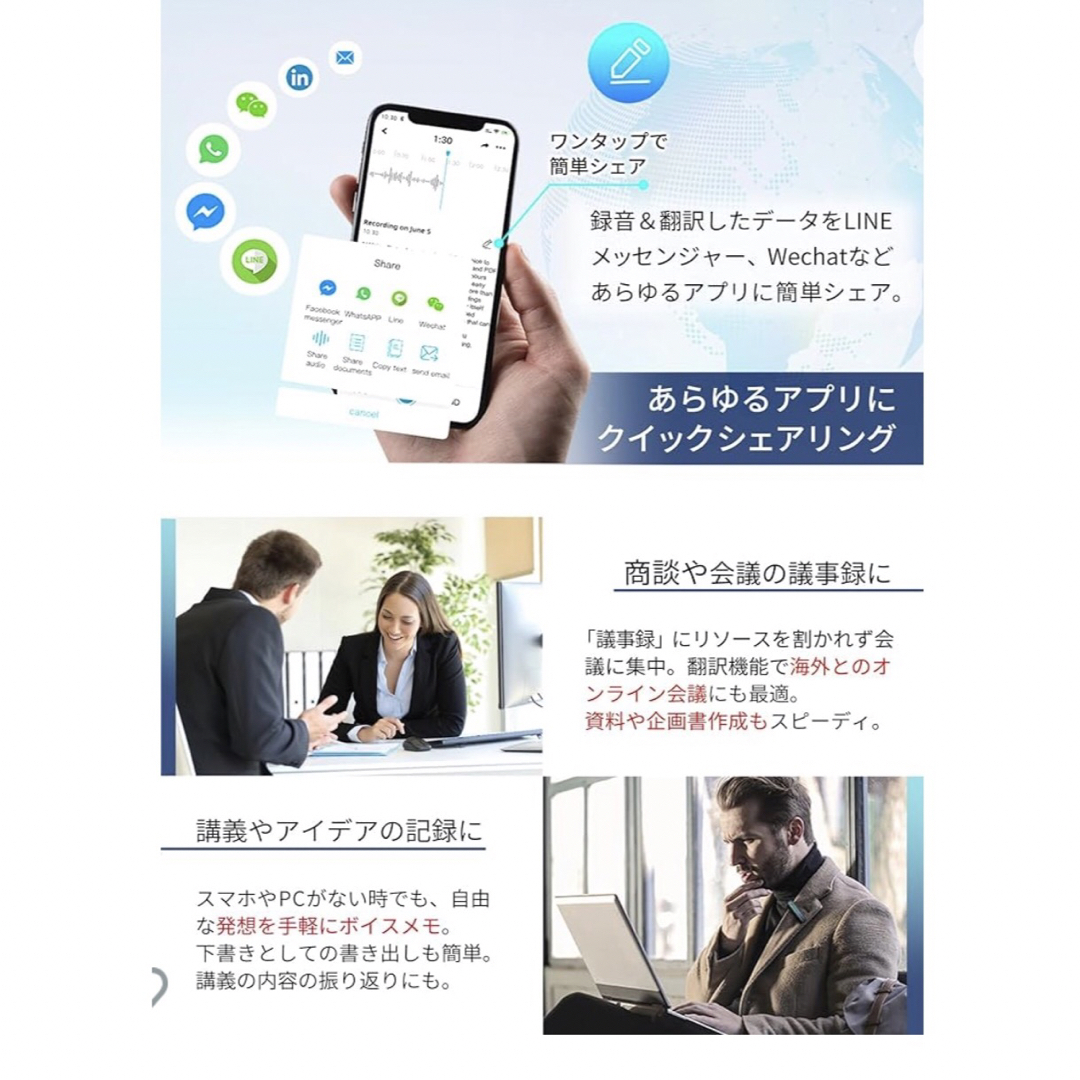 翻訳機ボイスレコーダー121言語に対応 スマホ/家電/カメラのオーディオ機器(その他)の商品写真