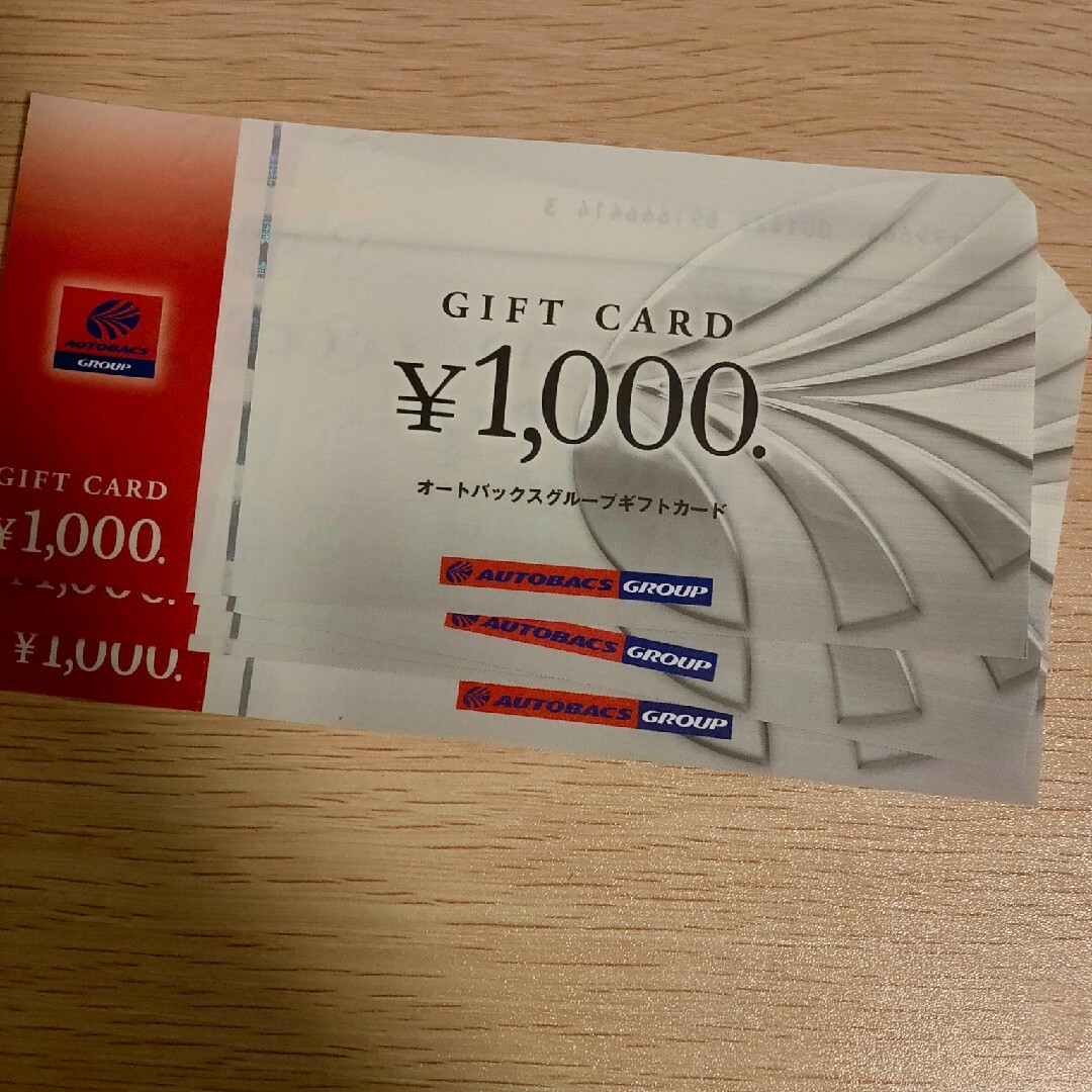 オートバックス ギフトカード 10,000円分チケット