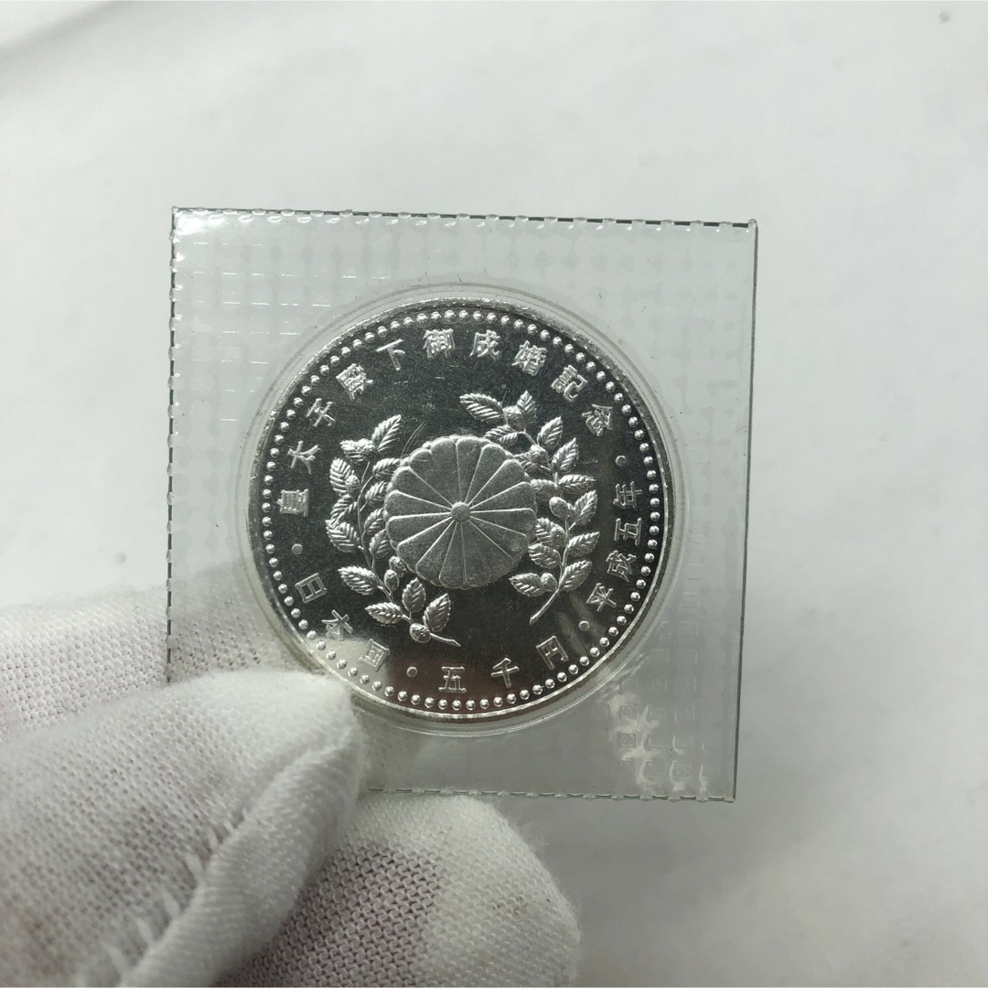皇太子殿下御成婚記念 5000円銀貨 平成5年 ブリスターケース付き 皇太子殿下御成婚記念 5000円銀貨 平成5年 ブリスターケース付き