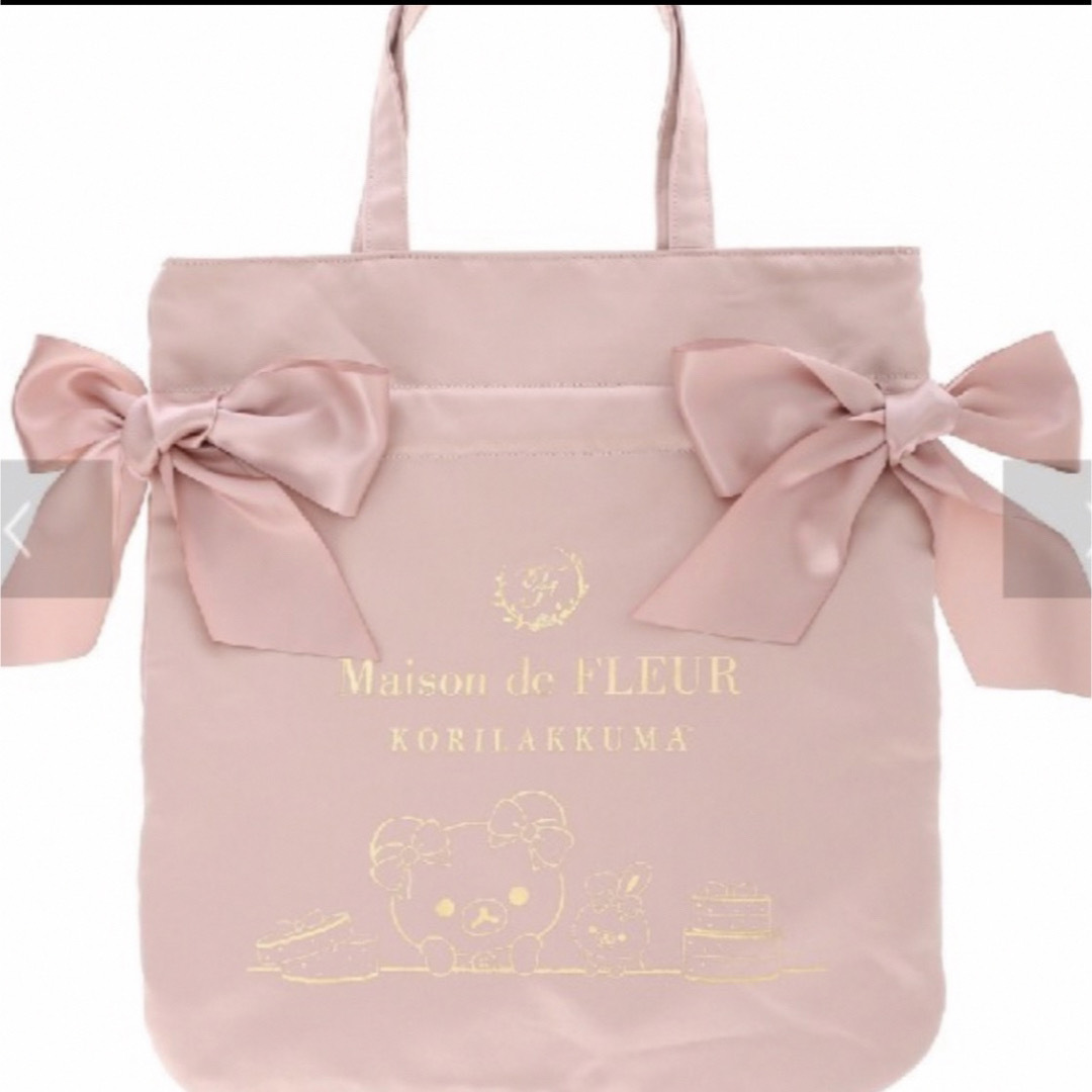 Maison de FLEUR(メゾンドフルール)の【限定値下げ】新品未開封☆コリラックマメゾンドフルール ダブルリボントートバッグ レディースのバッグ(トートバッグ)の商品写真