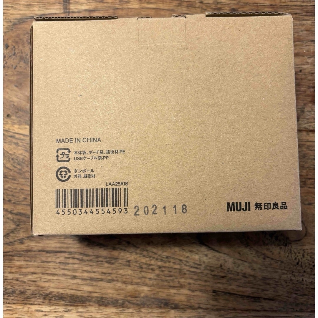 MUJI (無印良品)(ムジルシリョウヒン)の無印良品　ポータブル　アロマ　ディフューザー コスメ/美容のリラクゼーション(アロマディフューザー)の商品写真