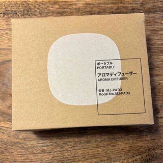 ムジルシリョウヒン(MUJI (無印良品))の無印良品　ポータブル　アロマ　ディフューザー(アロマディフューザー)