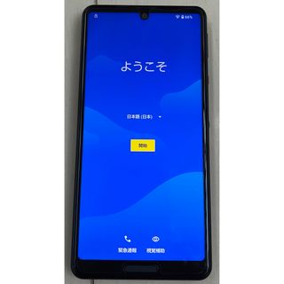 シャープ(SHARP)のAQUOS SHG03 ブラック(スマートフォン本体)