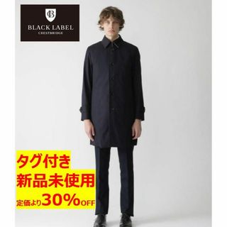 《新品未使用 タグ付き》ブラックレーベルクレストブリッジ ステンカラーコート