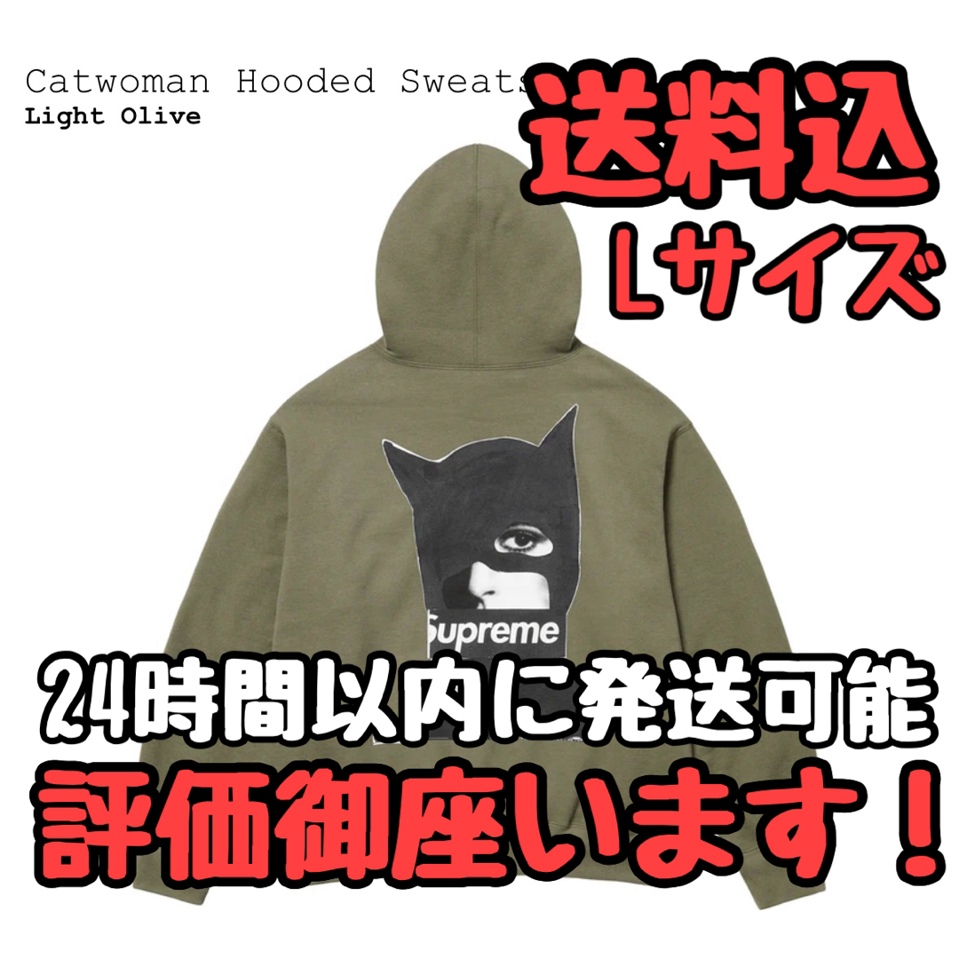 Supreme Catwoman Hooded Sweatshirt Lサイズ