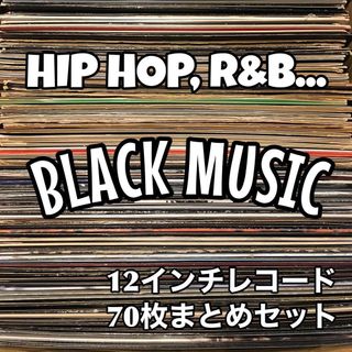 for DJ レコード 70枚 まとめセット HIP HOP, R&Bをベースに