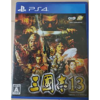 コーエーテクモゲームス(Koei Tecmo Games)の三國志13 PS4(家庭用ゲームソフト)