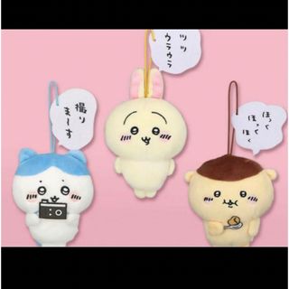 16ページ目 - うさぎの通販 10,000点以上(エンタメ/ホビー) | お得な