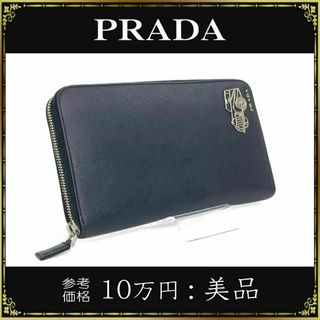 ♥美品　PRADA　プラダ　長財布♥