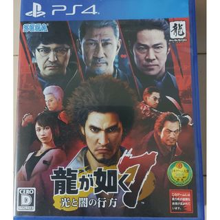 龍が如く7 光と闇の行方 PS4(家庭用ゲームソフト)