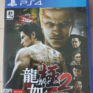 龍が如く 極2（新価格版） PS4(家庭用ゲームソフト)