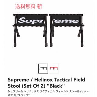 Supreme - Helinox Tactical Field Stool Blackの通販 by NHK ...