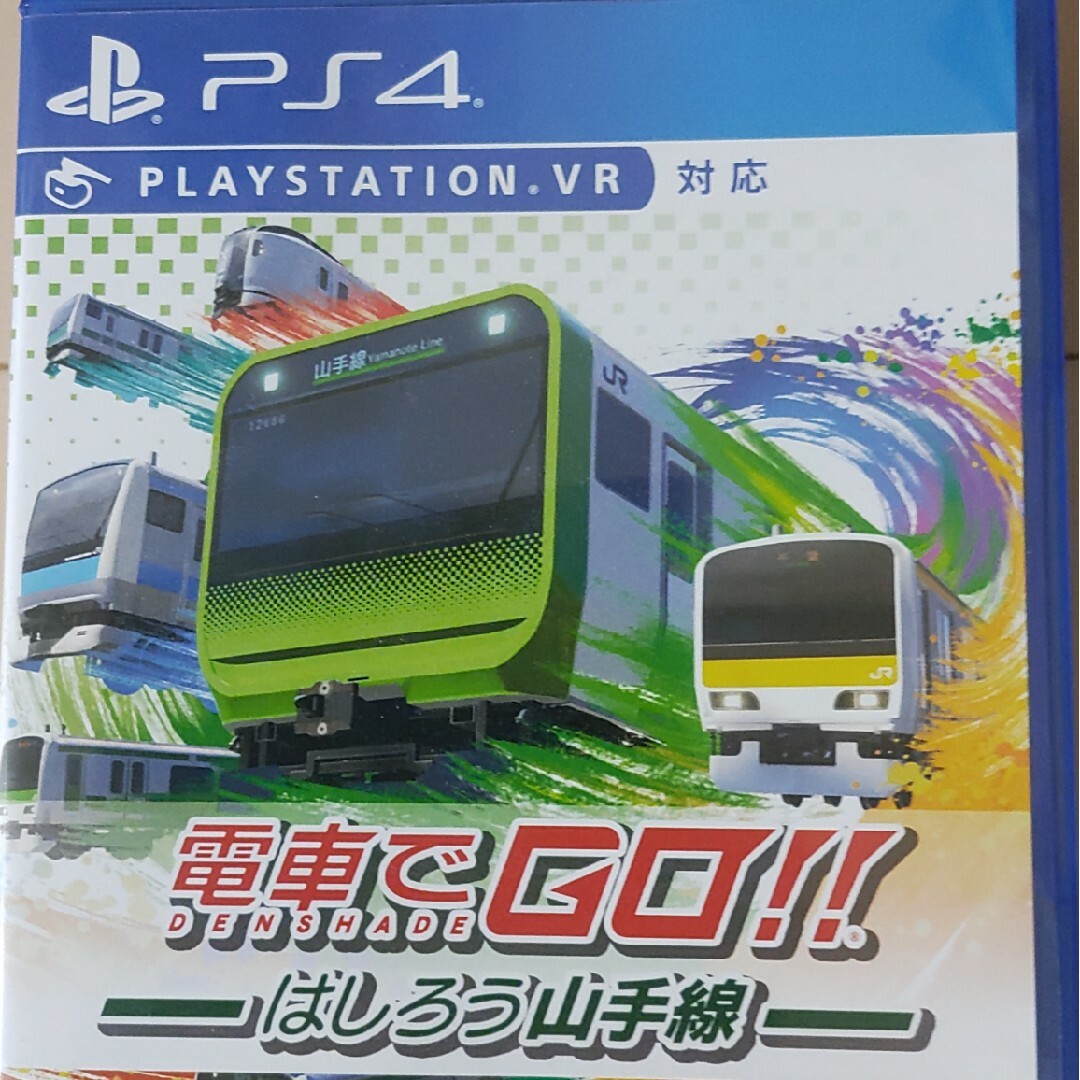 電車でGO!! はしろう山手線 PS4 エンタメ/ホビーのゲームソフト/ゲーム機本体(家庭用ゲームソフト)の商品写真