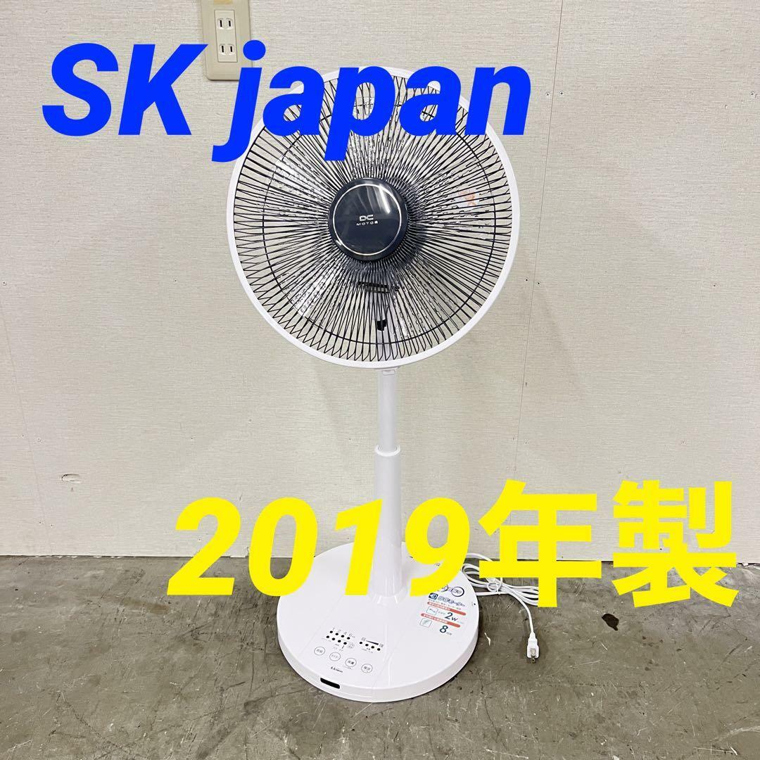 13765 リビング扇風機 SKJAPANSJK-K309TDC-W2019年製
