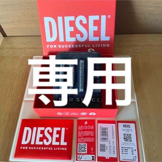 ディーゼル(DIESEL)の【パタリエ様専用です】ディーゼル DIESEL キーケース　カードケース　デニム(キーケース)