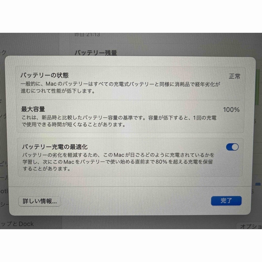 Apple(アップル)のMacBook Air M2 13インチ 16G 512G ミッドナイト US スマホ/家電/カメラのPC/タブレット(ノートPC)の商品写真