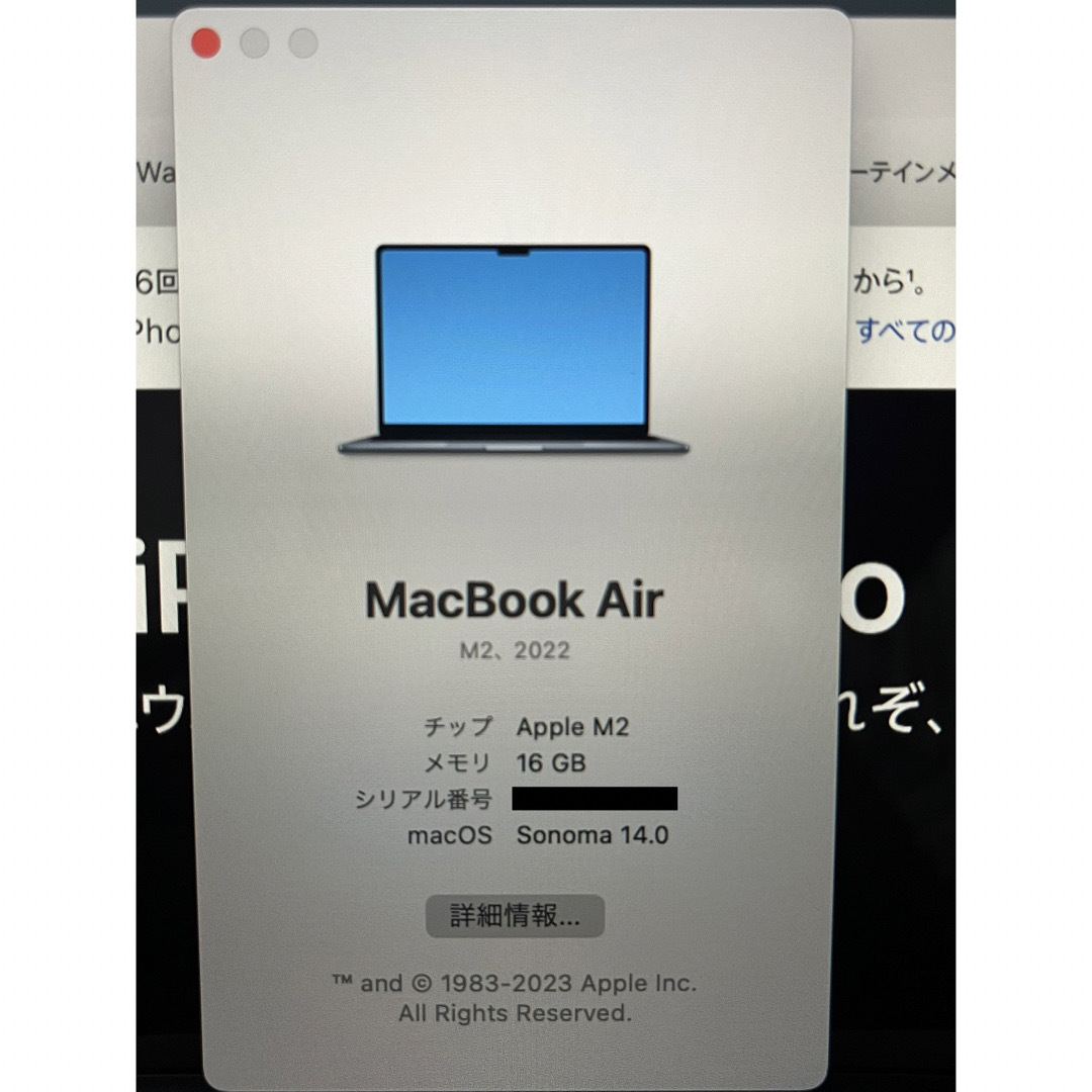 Apple(アップル)のMacBook Air M2 13インチ 16G 512G ミッドナイト US スマホ/家電/カメラのPC/タブレット(ノートPC)の商品写真