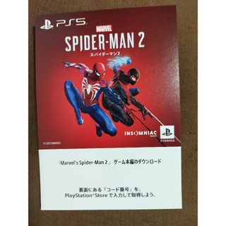 プレイステーション(PlayStation)のPS5 marvel's spider-man 2 プロダクトコード　未使用(その他)