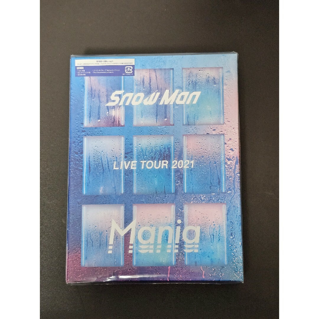 Blu-ray　Snow Man LIVE TOUR 2021 Mania 初回