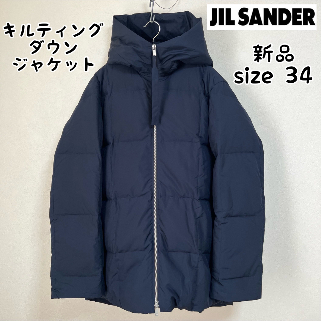 【美品】JIL SANDER＋ ジルサンダー ダウンコートサイズ40 ネイビー