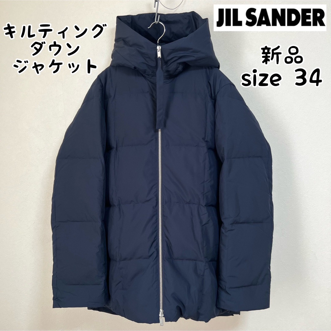 Jil Sander(ジルサンダー)の★新品★JIL SANDER＋ ジルサンダー ダウンコート34 ネイビー メンズのジャケット/アウター(ダウンジャケット)の商品写真