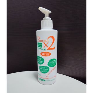 プロテクトＸ２  皮膚保護クリーム  240ml(ハンドクリーム)