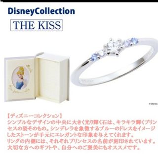 ザキッス ディズニーの通販 200点以上 | THE KISSを買うならラクマ