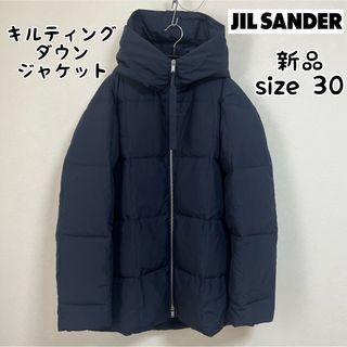 ★新品★JIL SANDER＋ ジルサンダー ダウンコート30 ネイビー