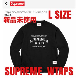 シュプリーム(Supreme)の【新品未使用Lサイズ】Supreme Wtaps Crewneck Sweat(スウェット)