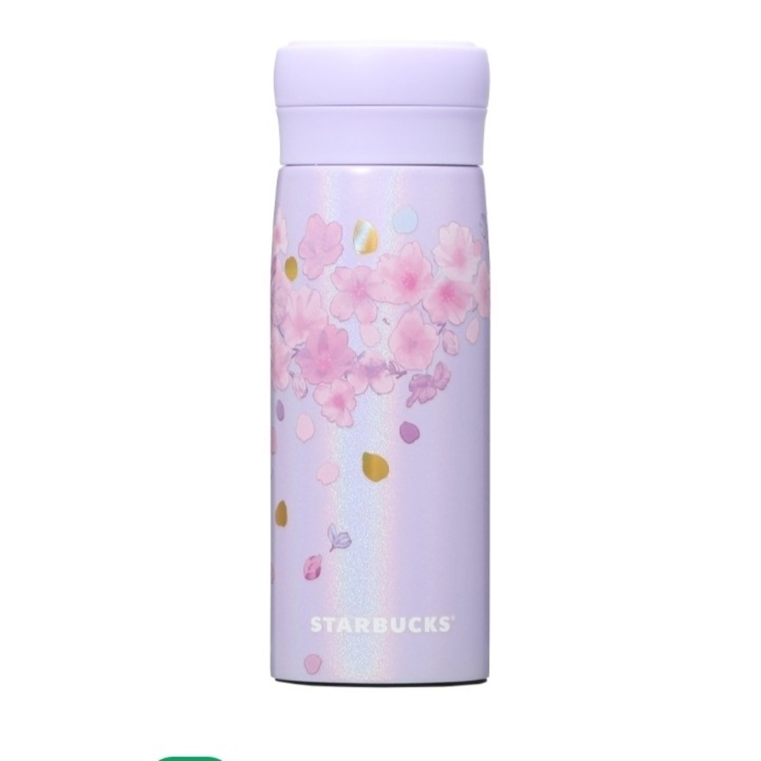 スタバ さくら ステンレスボトルパープル SAKURA2023 ステンレスボトル