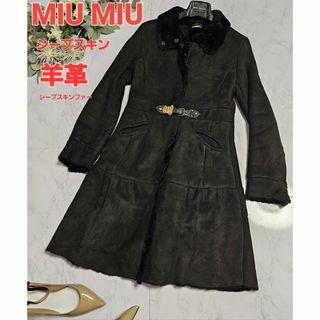 miumiu激レアリアルムートンコート38美品