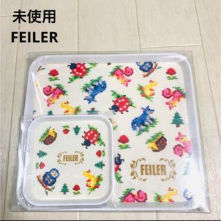 フェイラー(FEILER)のフェイラー トレーセット FEILER キッチン 小物置き かわいい(小物入れ)