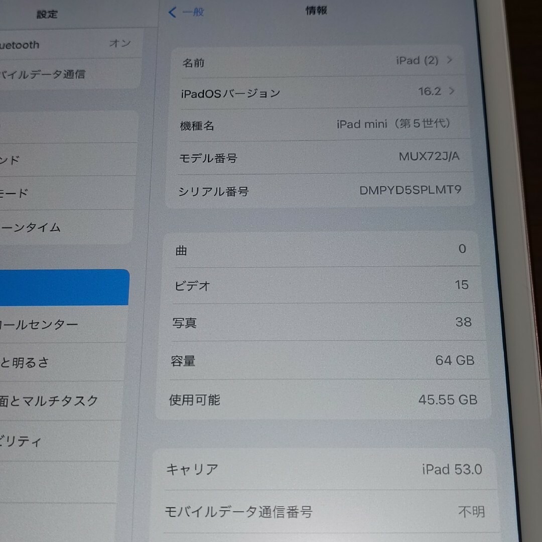 Apple - (美品) iPad Mini 5 WiFi Simフリー64GB キーボード付きの通販