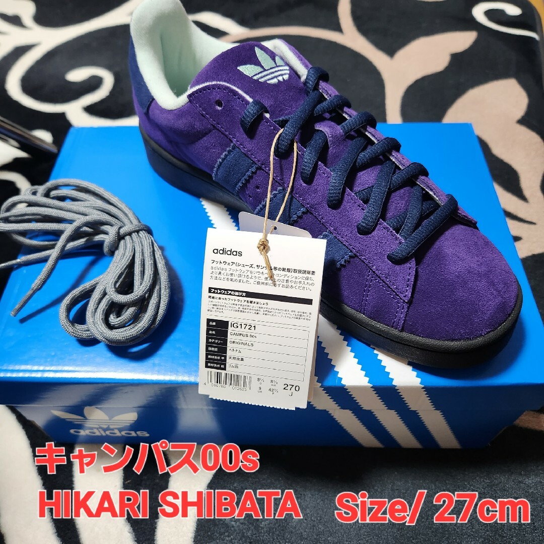adidas キャンパス 00s 柴田ひかり / パープル 27cm