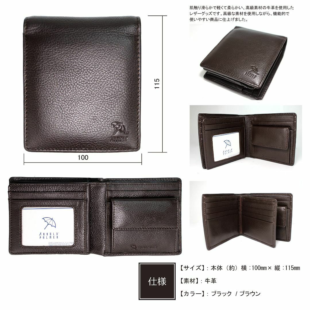 【色: brown】アーノルドパーマー 財布 メンズ 二つ折り財布 多機能 中べ 5