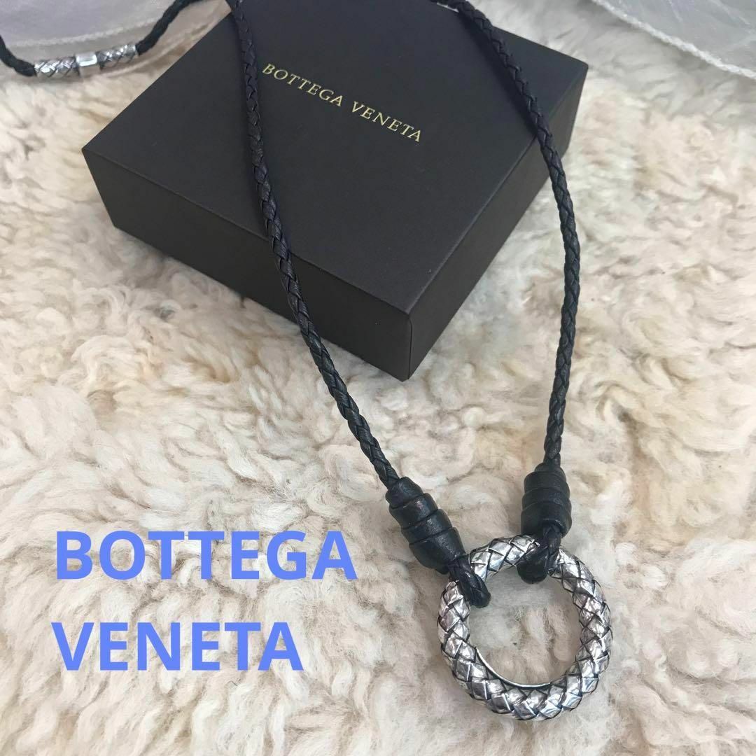 BOTTEGA VENETA イントレチャート ネックレス SV925 シルバー-