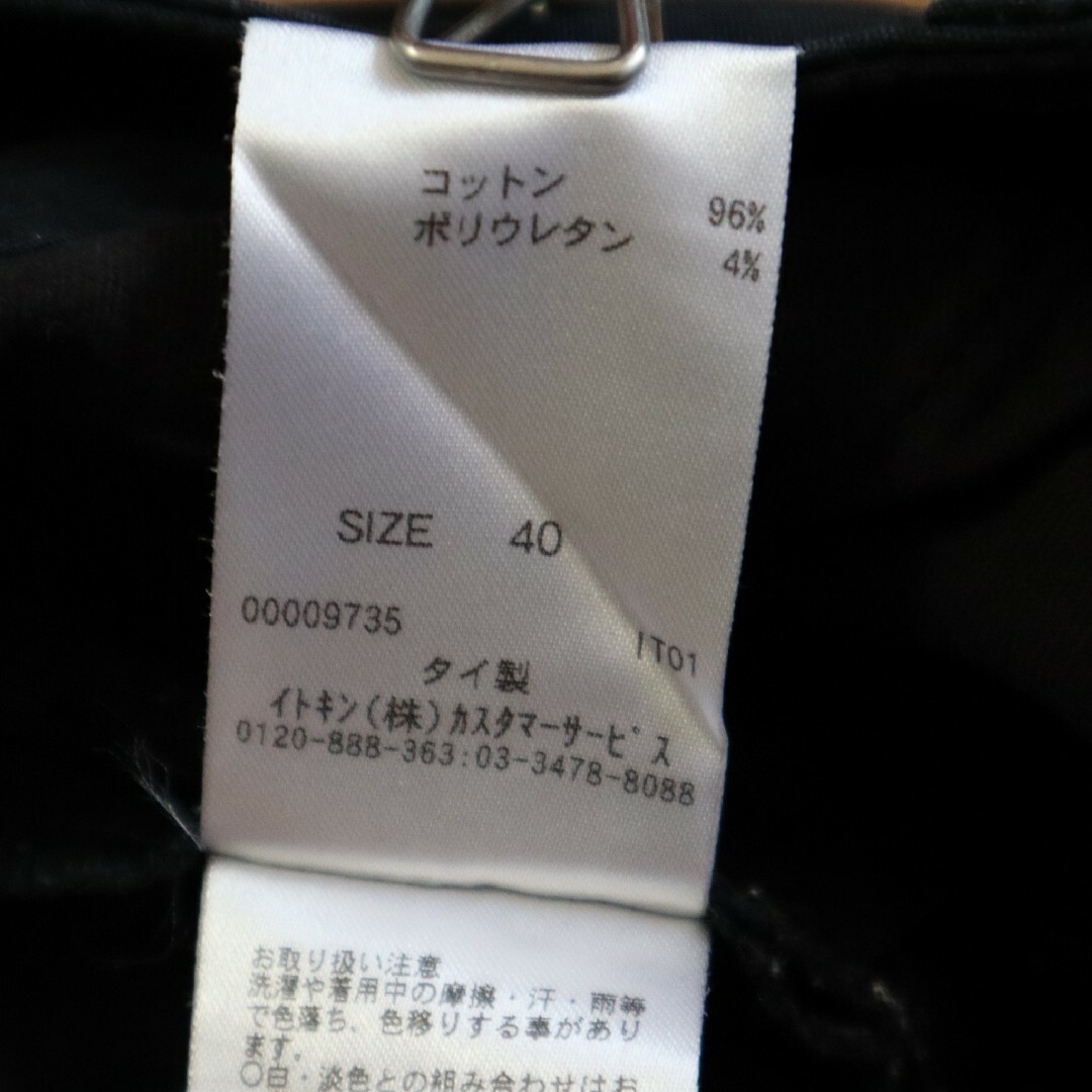 しまむら(シマムラ)のUSED 七分丈 パンツ クロップド丈 レディースのパンツ(カジュアルパンツ)の商品写真