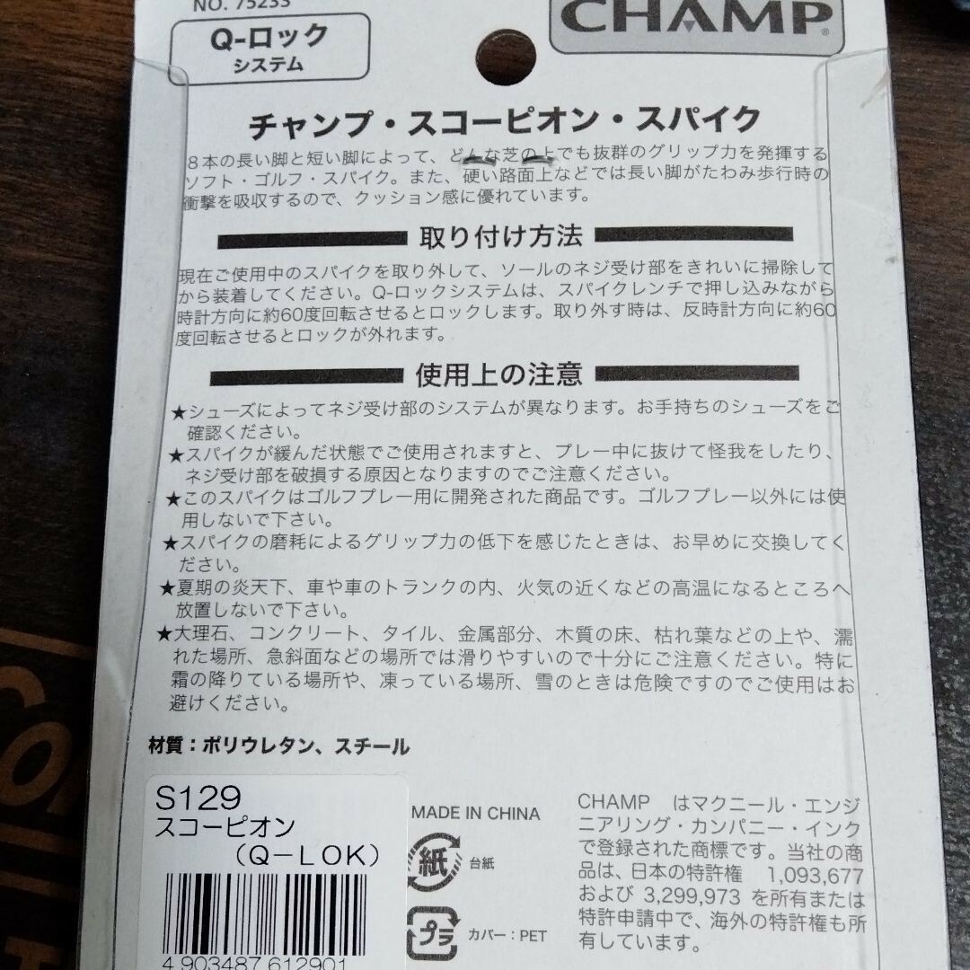 Titleist(タイトリスト)のスパイクレンチ スポーツ/アウトドアのゴルフ(クラブ)の商品写真