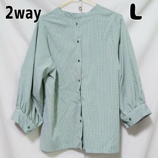 シマムラ(しまむら)のしまむら ボリューム袖 2way チェックブラウス L グリーン(シャツ/ブラウス(長袖/七分))