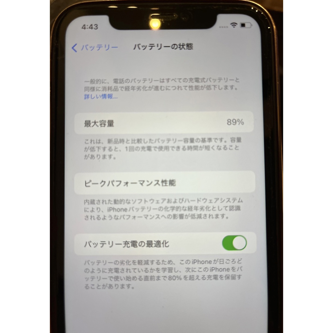 Apple iPhone 11 64GB SIMフリー　ブラック本体 3