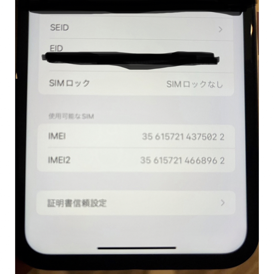 Apple iPhone 11 64GB SIMフリー　ブラック本体 4