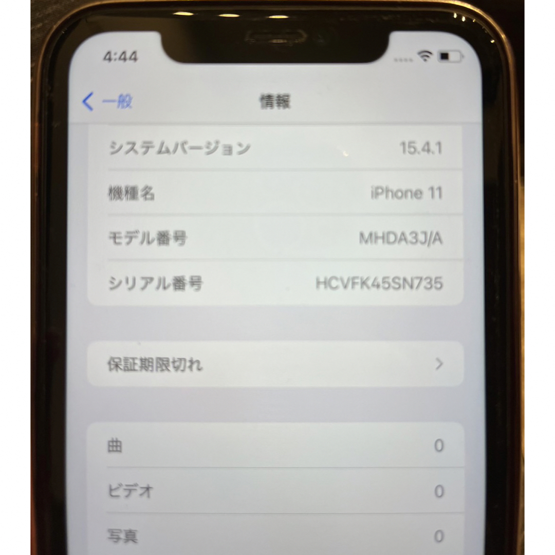 Apple iPhone 11 64GB SIMフリー　ブラック本体 2