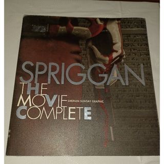 Ｓｐｒｉｇｇａｎ Ｔｈｅ　ｍｏｖｉｅ　ｃｏｍｐｌｅｔｅ(その他)