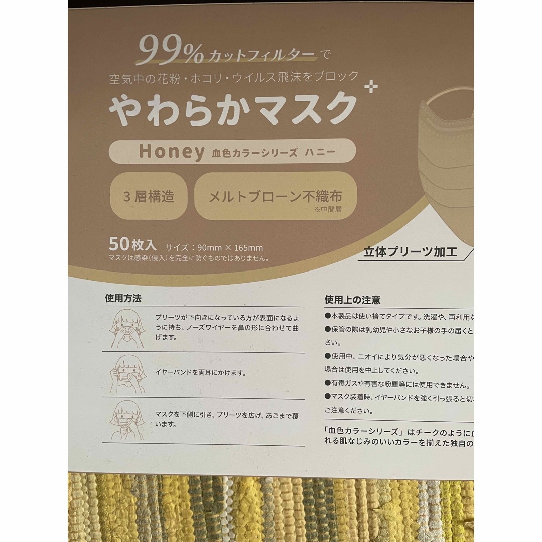 マスク　10枚入り×4袋 インテリア/住まい/日用品の日用品/生活雑貨/旅行(日用品/生活雑貨)の商品写真