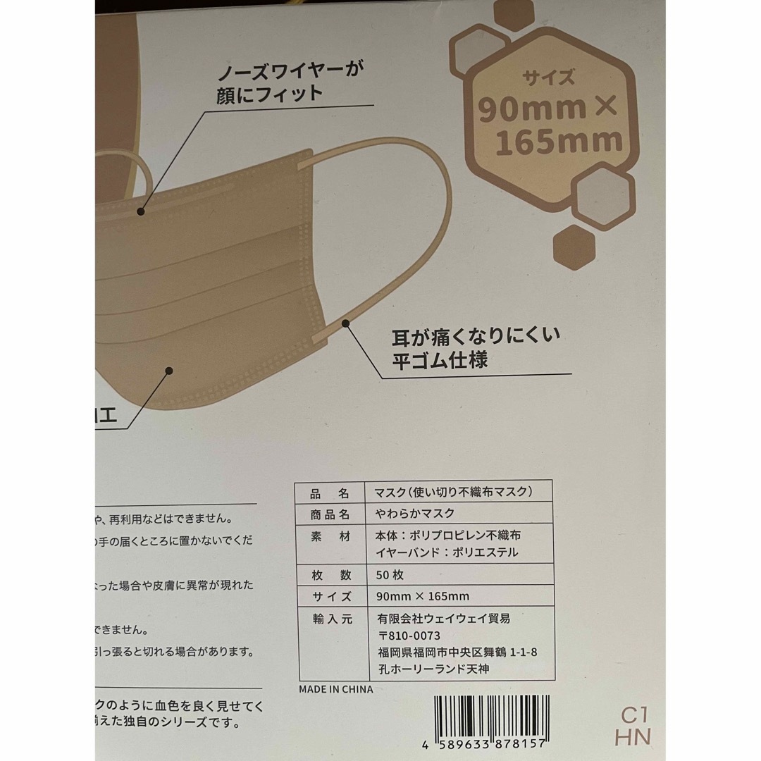 マスク　10枚入り×4袋 インテリア/住まい/日用品の日用品/生活雑貨/旅行(日用品/生活雑貨)の商品写真