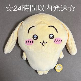 ちいかわ 垂れ耳なうさぎ超BIGぬいぐるみ の通販 by ミント's shop|ラクマ